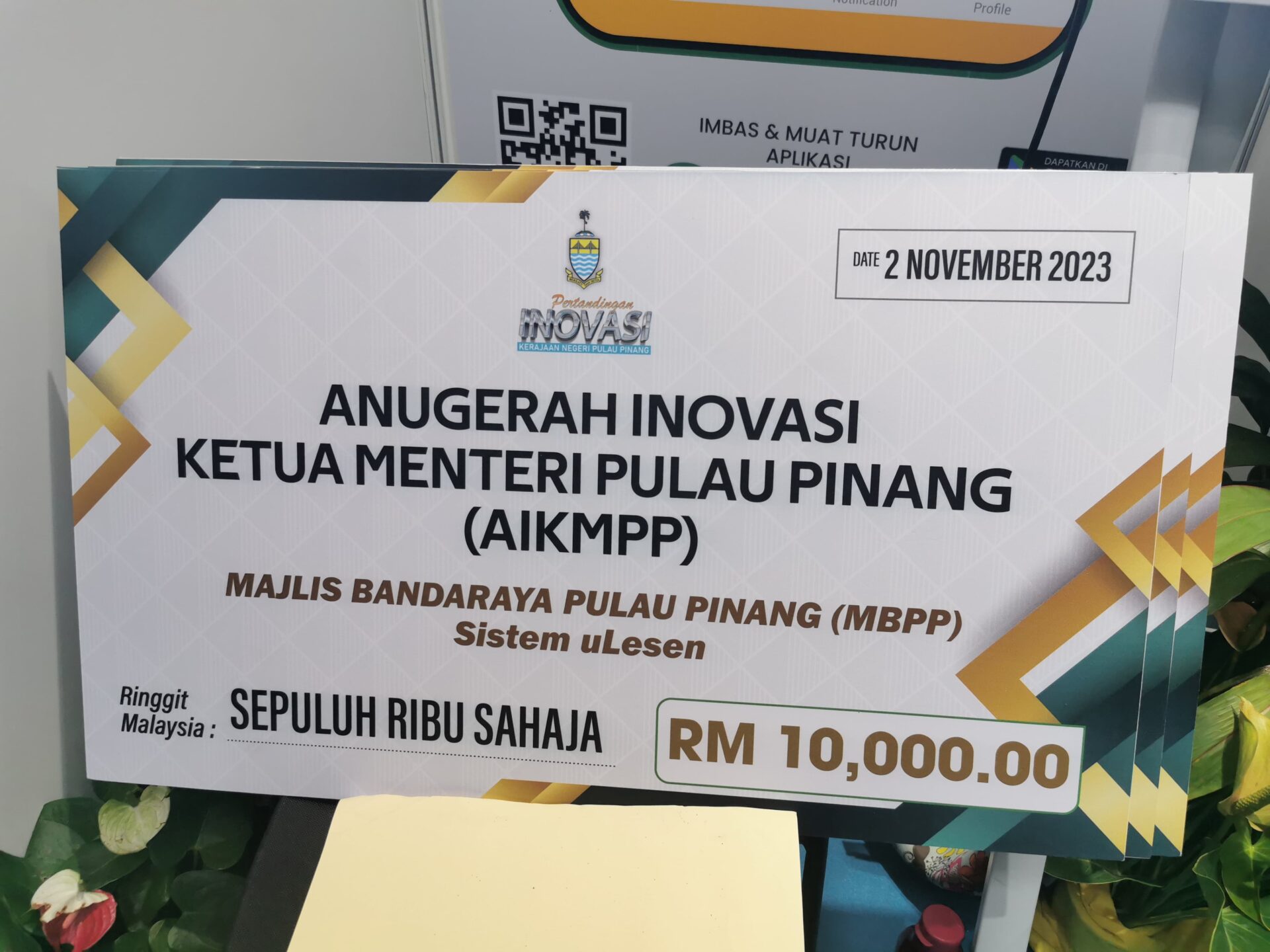 Anugerah Inovasi Ketua Menteri Pulau Pinang (AIKMPP)