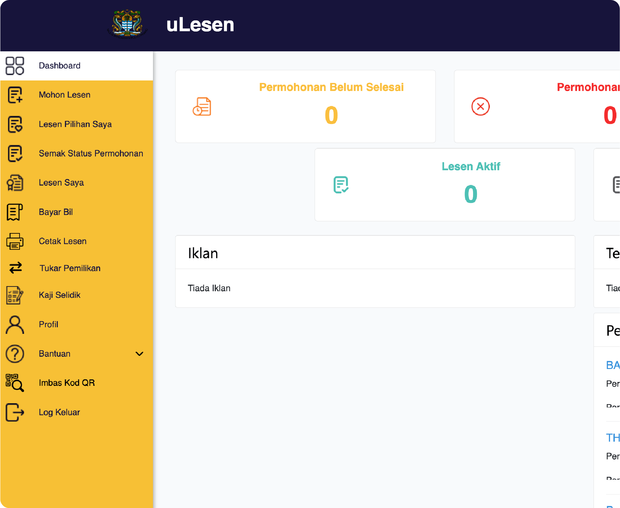uLesen profile dashboard
