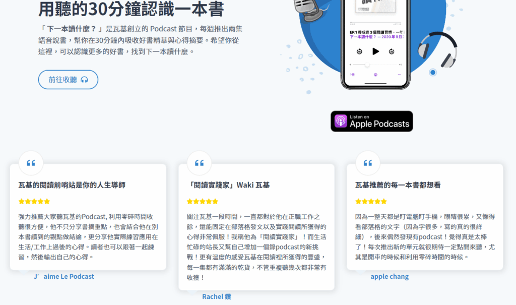 A screenshot of review section from the homepage of Reading Outpost